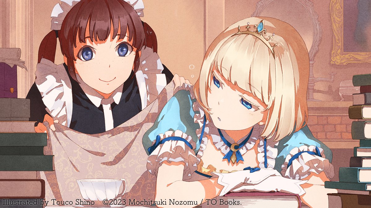 「エンドカードを描かせていただきました! あったかい主従の二人が好きです。 ありが」|しのとうこのイラスト