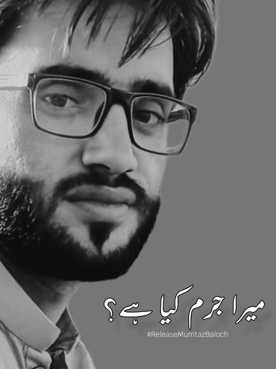 BalochLatif's tweet photo. ممتاز بلوچ کو بازیاب کیا جائے۔ 
#ReleaseMumtazBaloch https://t.co/hsL0LCswAQ