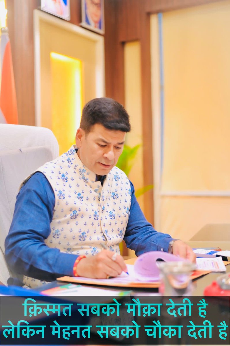 UmeshGautamBJP's tweet photo. नसीब के लिखे पर मैं भरोसा नहीं करता मेरे पास मेहनत की कलम है अपना नसीब मैं खुद लिखता हूँ।
#DrUmeshGautam #Bareilly #Quotes #Motivation #Work #Progress #Hardwork #Dedication #WritingMyOwnStory #believinginyourself #GrowthMindset #trendingsongs https://t.co/7aB0ak9vpJ