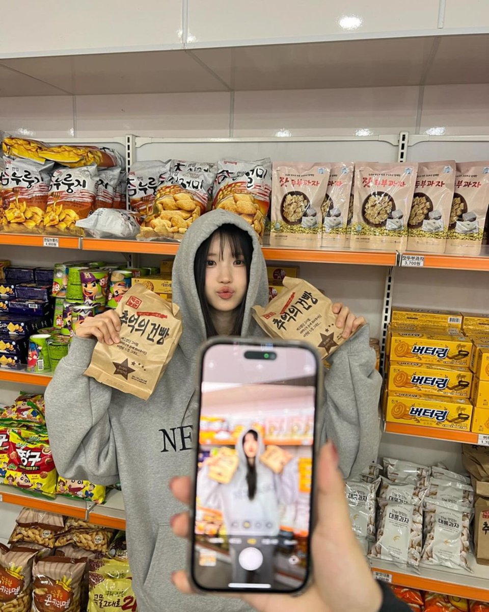 _HayoungBrasil's tweet photo. 📸 | Hayoung via Instagram (shy9_29). [1/2]

"Na área de descanso"

#SongHayoung #송하영 #HAYOUNG #하영 
#fromis_9 #프로미스나인 @realfromis_9 https://t.co/rLlwx20cGC