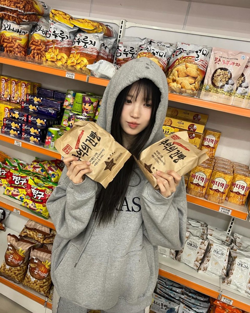 _HayoungBrasil's tweet photo. 📸 | Hayoung via Instagram (shy9_29). [1/2]

"Na área de descanso"

#SongHayoung #송하영 #HAYOUNG #하영 
#fromis_9 #프로미스나인 @realfromis_9 https://t.co/2sfw9Qmqre
