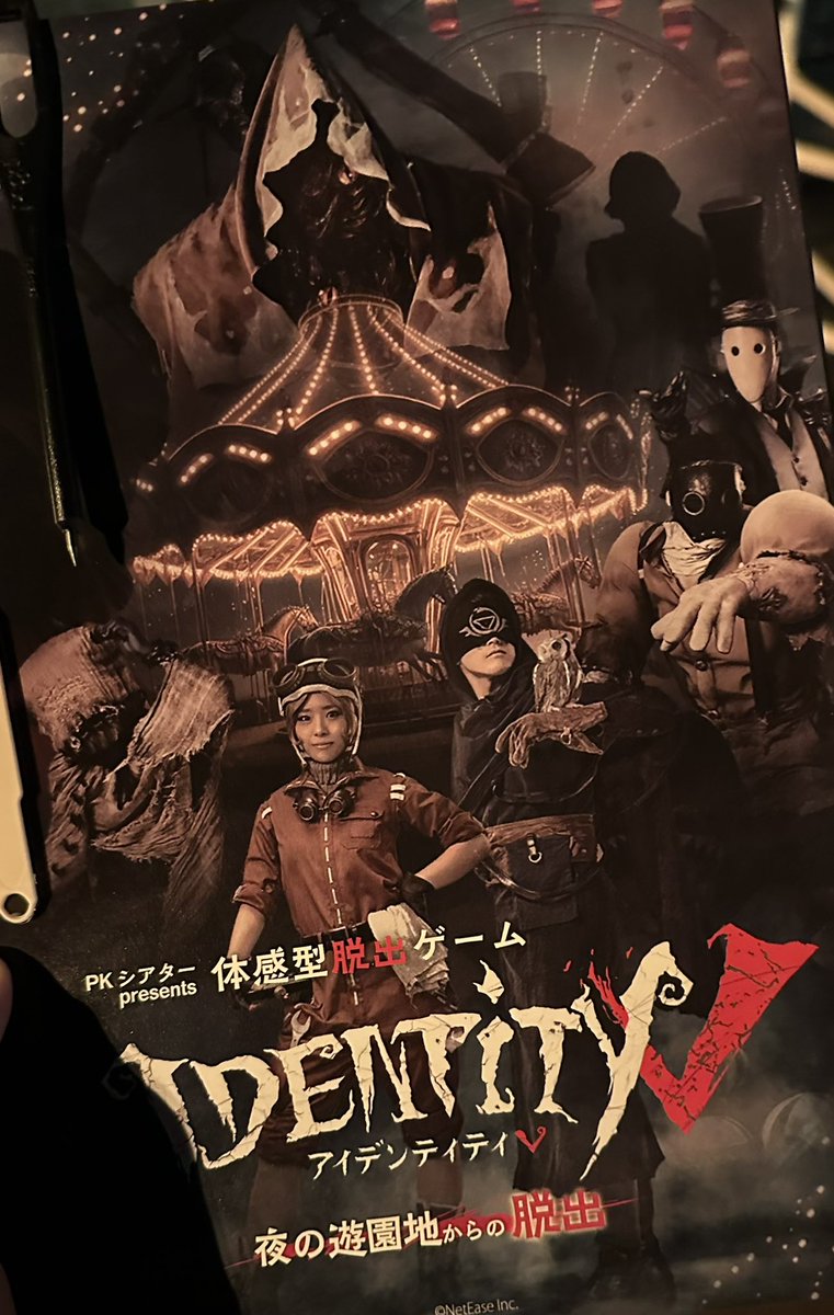 nozomi_identity's tweet photo. 西武園ゆうえんちの第五人格脱出ゲームに参加させて頂きました！！
謎解き考えながらハンターから逃げたり隠れたりするのが怖かったけど、めっちゃ楽しかった！！🫣
クリアしたかったな〜🥲🥲 https://t.co/EhqyPBHJKp