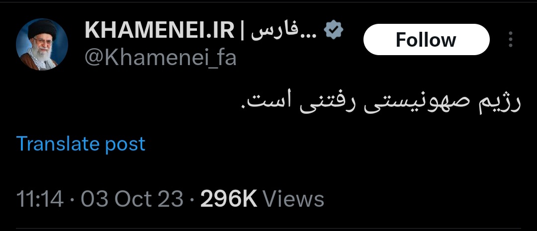 HichkasOfficial's tweet photo. Islamic Republic terrorists celebrating the terrorist attacks, and stating that kidnapped women must be raped, and be used as SEX SLAVES. 

The Islamic Republic is the father of all Islamist terrorists in the region.

Results of diplomacy with terrorists.

@JoeBiden @RishiSunak https://t.co/zBMXfEKXpt