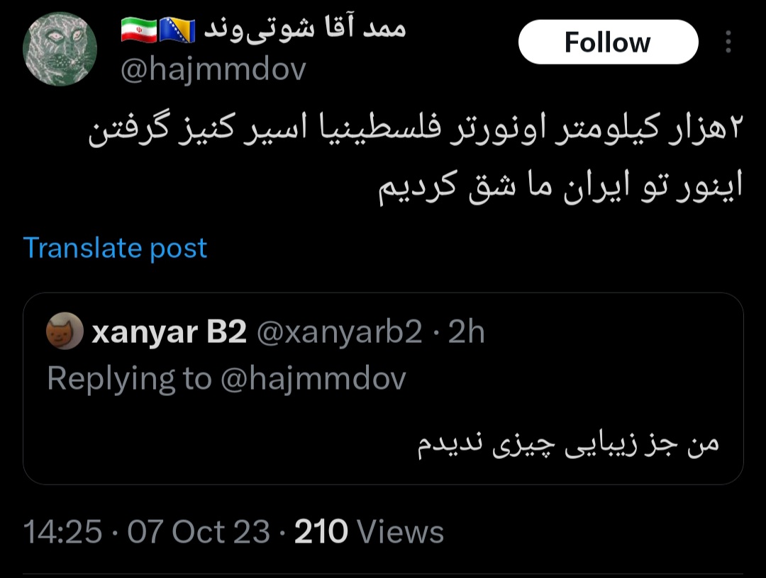HichkasOfficial's tweet photo. Islamic Republic terrorists celebrating the terrorist attacks, and stating that kidnapped women must be raped, and be used as SEX SLAVES. 

The Islamic Republic is the father of all Islamist terrorists in the region.

Results of diplomacy with terrorists.

@JoeBiden @RishiSunak https://t.co/zBMXfEKXpt