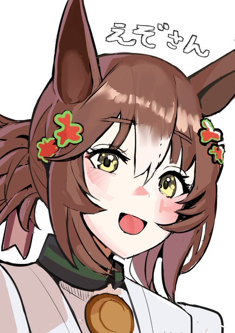 @seazursea12_ 
大変おまたせしました～～

推し🐴かくやつです～～～ 