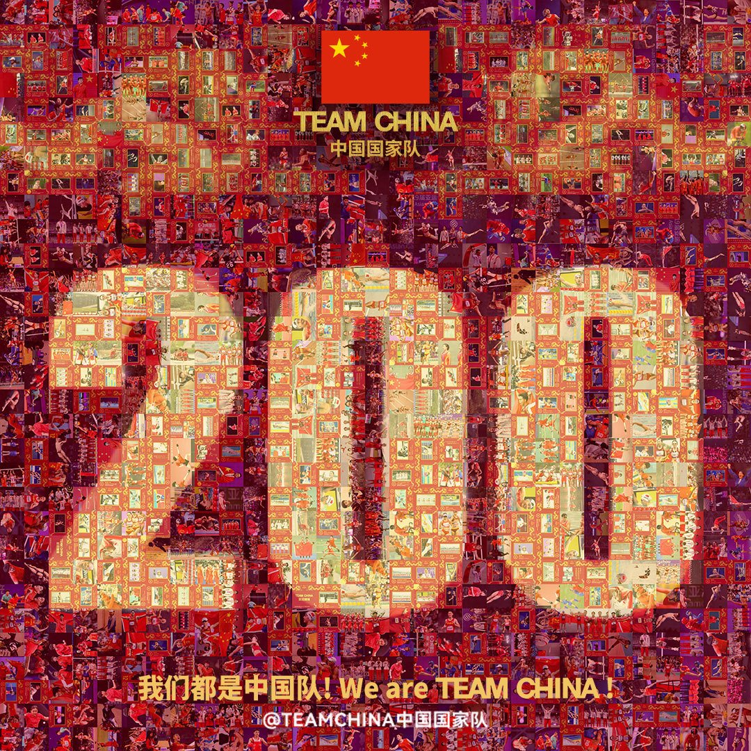 wqing0606's tweet photo. History in the making! China's gold medal haul at #Hangzhou #AsianGames has reached 200! Go China!🇨🇳🥇🎉 https://t.co/o8RgrZia52