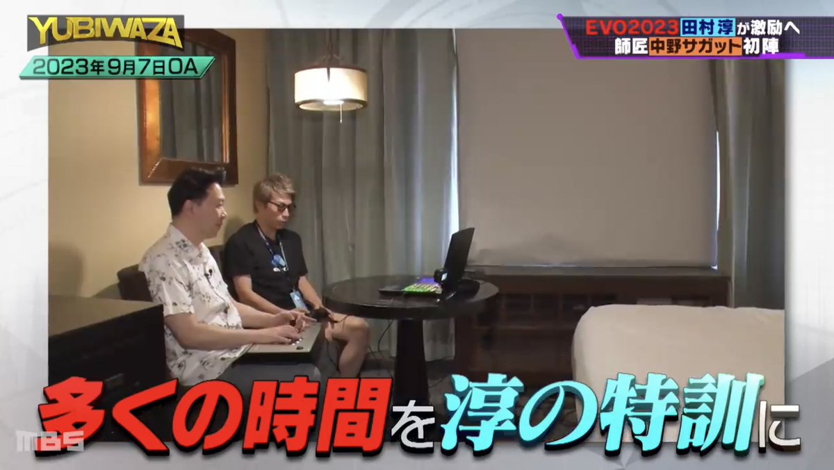 nakano_sagat's tweet image. YUBIWAZA EVOの自分の試合回。田村淳さんの師匠は大会どうだったのか⁉️て内容📺
負け×2で終わり。という訳では無かったとはいえ編集でサラッと終わると思いきや長めに紹介してもらえて恐縮😅皆様に感謝🙏

TVer(10/13迄)
tver.jp/episodes/ephmb…

#YUBIWAZA #EVO2023
