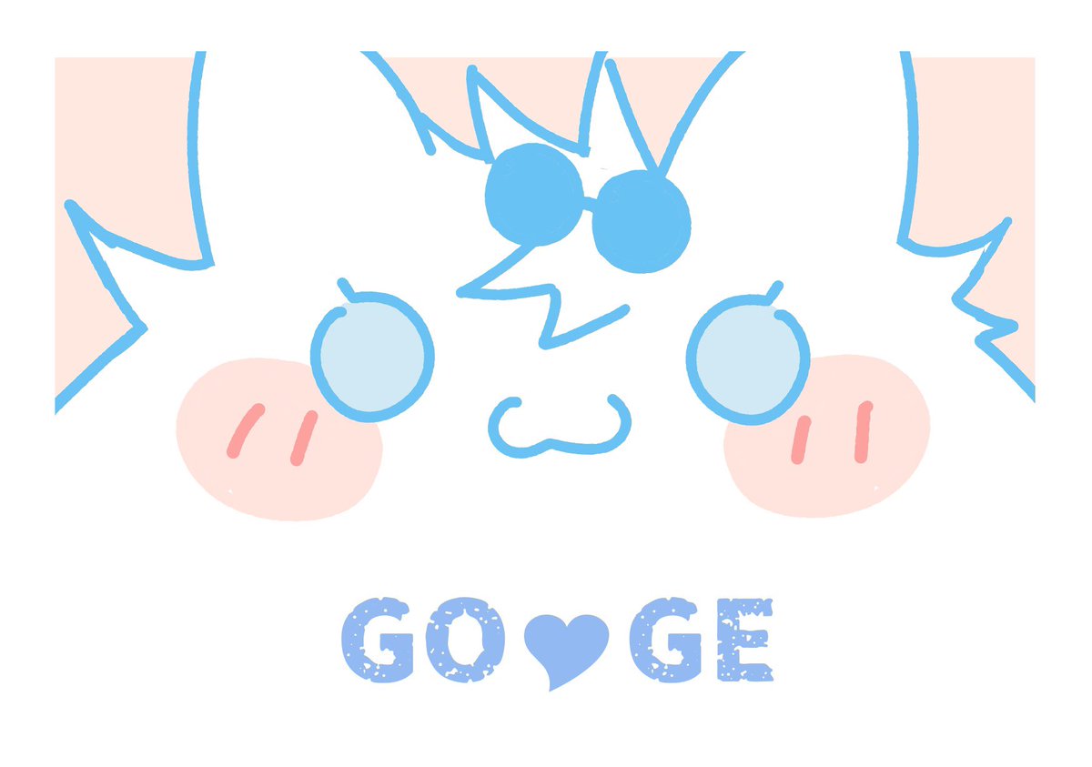 「goge」|探る(起きる！！)のイラスト