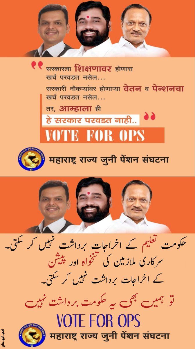 KMohi33's tweet image. #oldpensionscheme
#RestoreOldPension
#PrivatizationNoSolution