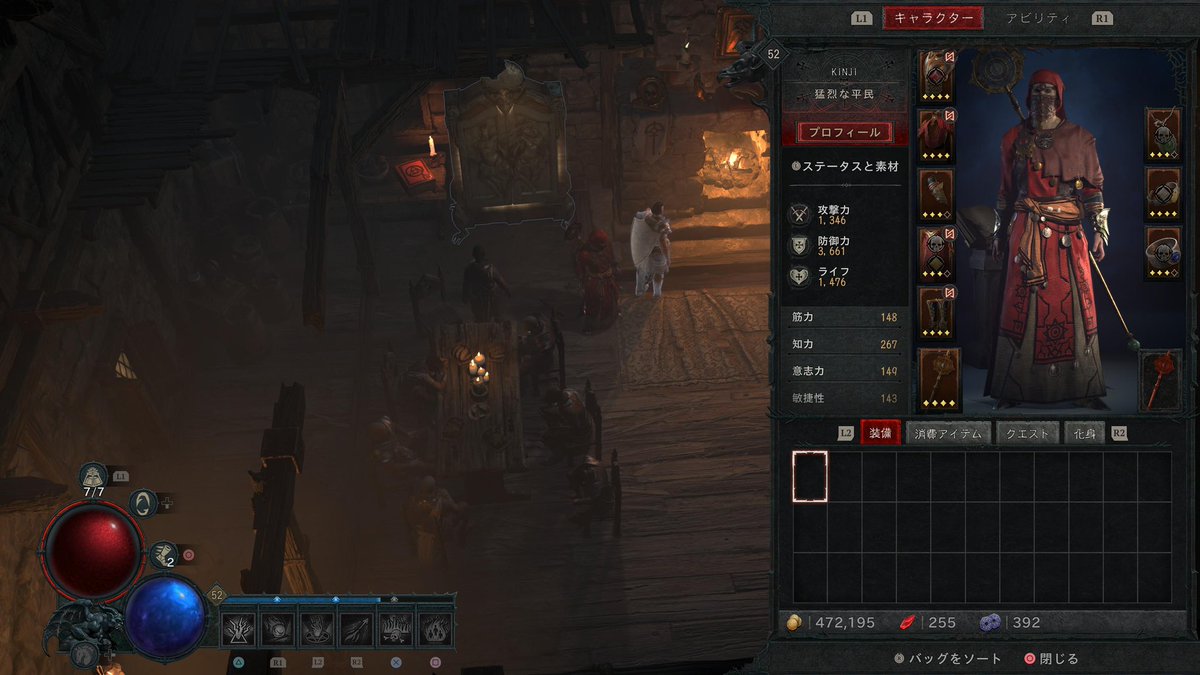Kinji100's tweet photo. 今週遊んでいたゲーム⑦
Diablo4 
レベル52
今週もサブクエしか進まず、メインクエストは全く進んでいない。
もう4か月やっているが、未だにマップが踏破できていない。
#DiabloIV https://t.co/EnHnvtOEiP