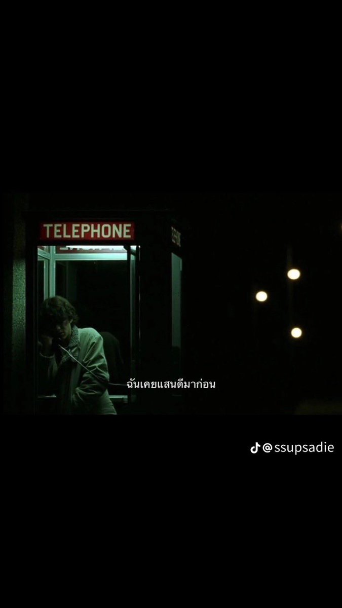 วันวาน tweet media