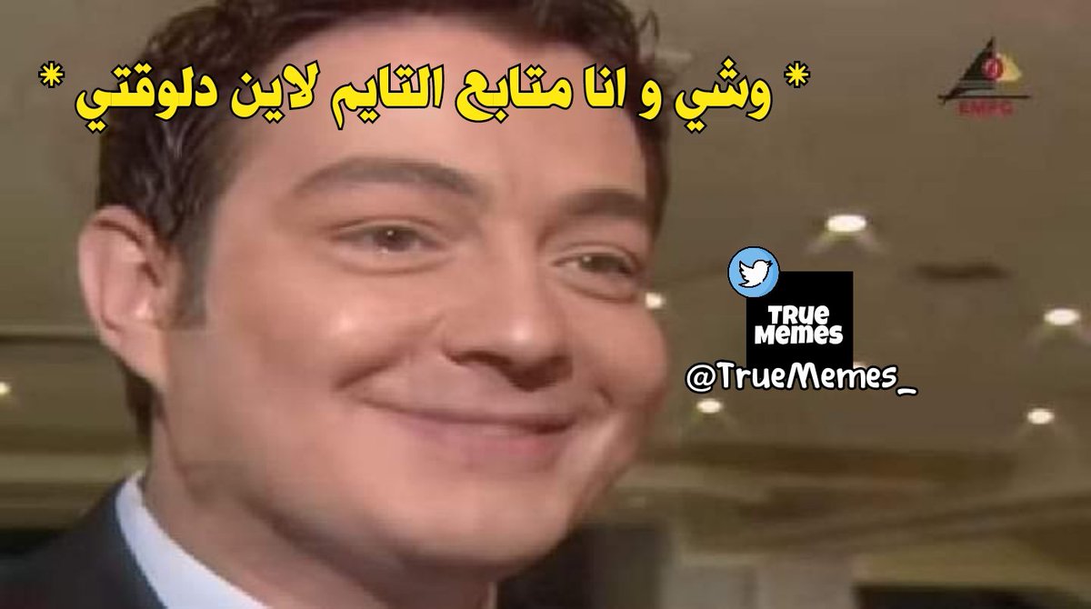 True Memes (@truememes_) on Twitter photo 