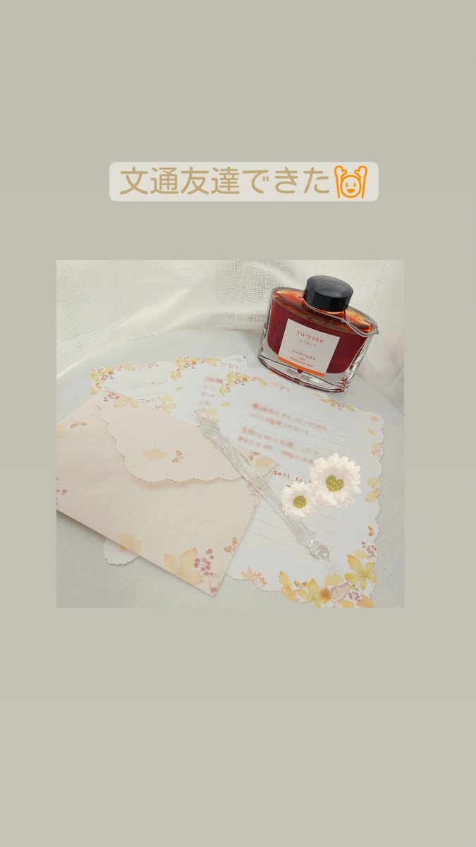 み (@23_kasumisou) on Twitter photo 