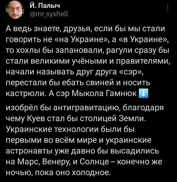 PanShehtman7's tweet photo. Сльозы на очах и мурахi по шкiре.А ведь так бы и було.СУГС! https://t.co/vpOovWiaxC
