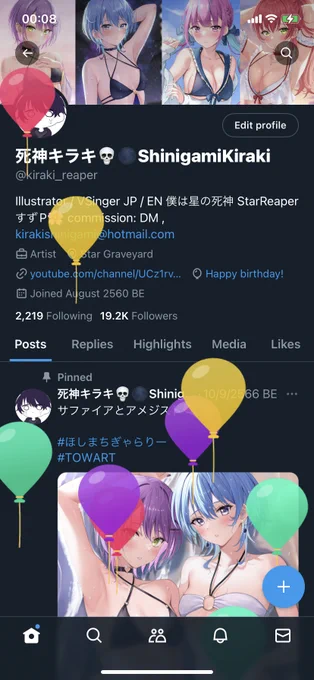 誕生日だ!!!!!人間年齢も21歳です