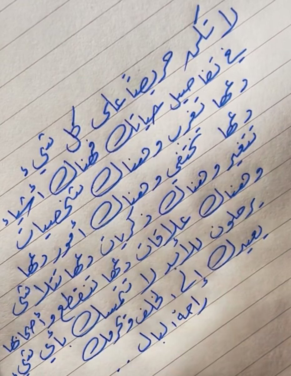 لا تكن حريصًا على كل شيء في تفاصيل حياتك فهناك اشياء دعها تغرب وهناك شخصيات دعها تختفي وهناك أمور دعها تتغير وهناك ذكريات دعها تتلاشى وهناك علاقات دعها تنقطع واصحابها يرحلون للأبد لا تتسمك باي شيء يعيدك إلى الخلف ويحرمك راحة البال..