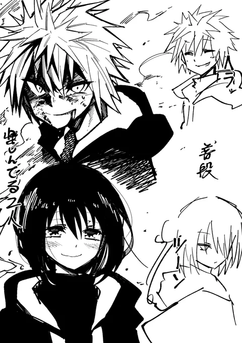 イメージ