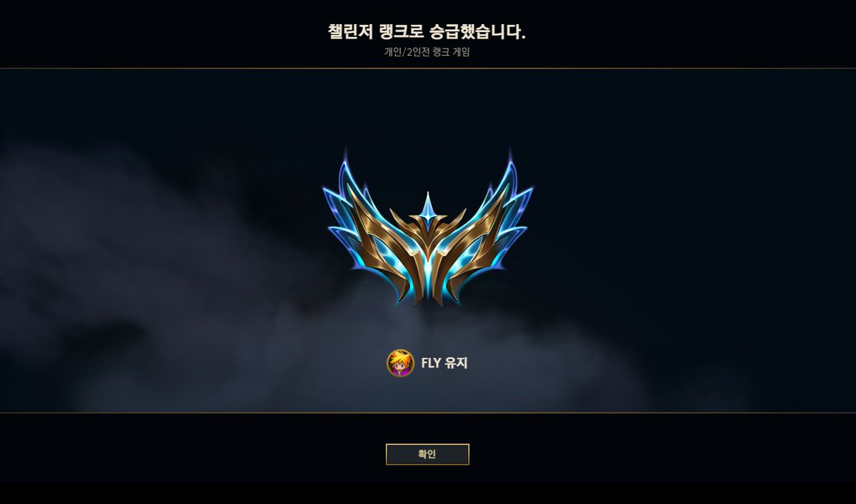 I am exploring my options for 2024 after the last 2 years in FlyQuest Academy. Important to know is I've TCL Residency since I am from Mongolia I'm looking for options in LCS, CLOL, LEC and ERL TOP 5 MVP CANDIDATE every split I played in Rank 1 NA Chall KR EUW Chall 130ms