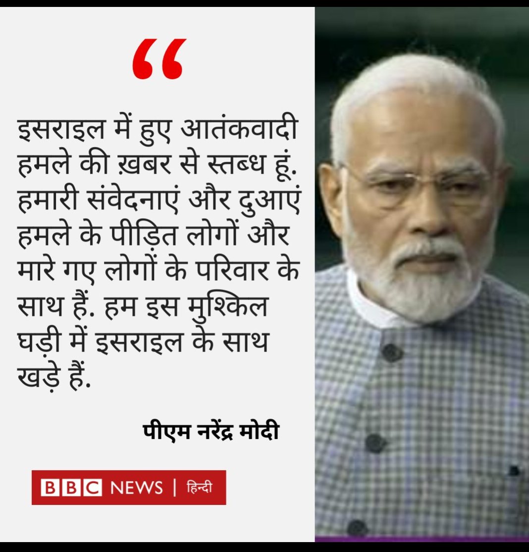 ये मणिपुर के साथ कब खड़ा होगा???
 क्या मणिपुर भारत में नहीं है?? राजस्थानी कहावत है कि..गोदी में छोरो, गांव में ढिंढोरो। #ManipurViolence
#SaveKuki_ZoTribals
