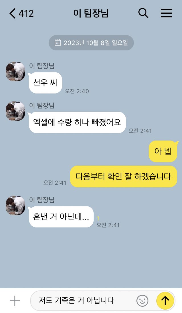 김파크 tweet media
