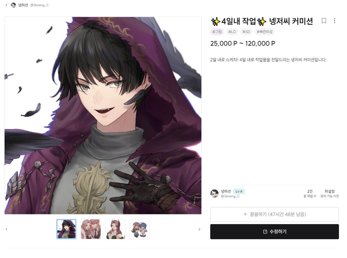 Cuu_ffg's tweet photo. 커미션 받고 있습니다!! 많은 관심 부탁드려용~☺️😘🥰
https://t.co/gsruvu09fL https://t.co/AcMDruuMrX