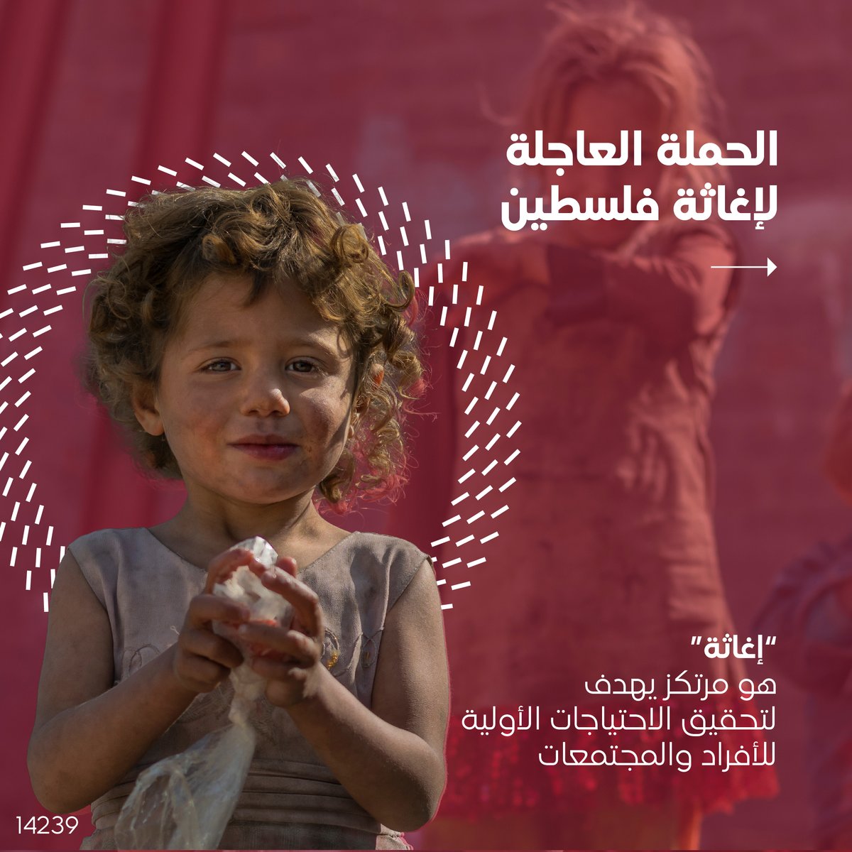 kaafbh's tweet photo. الحملة العاجلة لإغاثة #فلسطين 🇵🇸
توفير المساعدات العاجلة لإخواننا
بالدعم الطبي، الغذائي، وتوفير المأوى
للأسر المتضررة..

للتبرع المباشر:
https://t.co/trsa6y3FmC
أو عبر تطبيق BenefitPay باستخدام الصورة المرفقة https://t.co/ojzBTNik6x