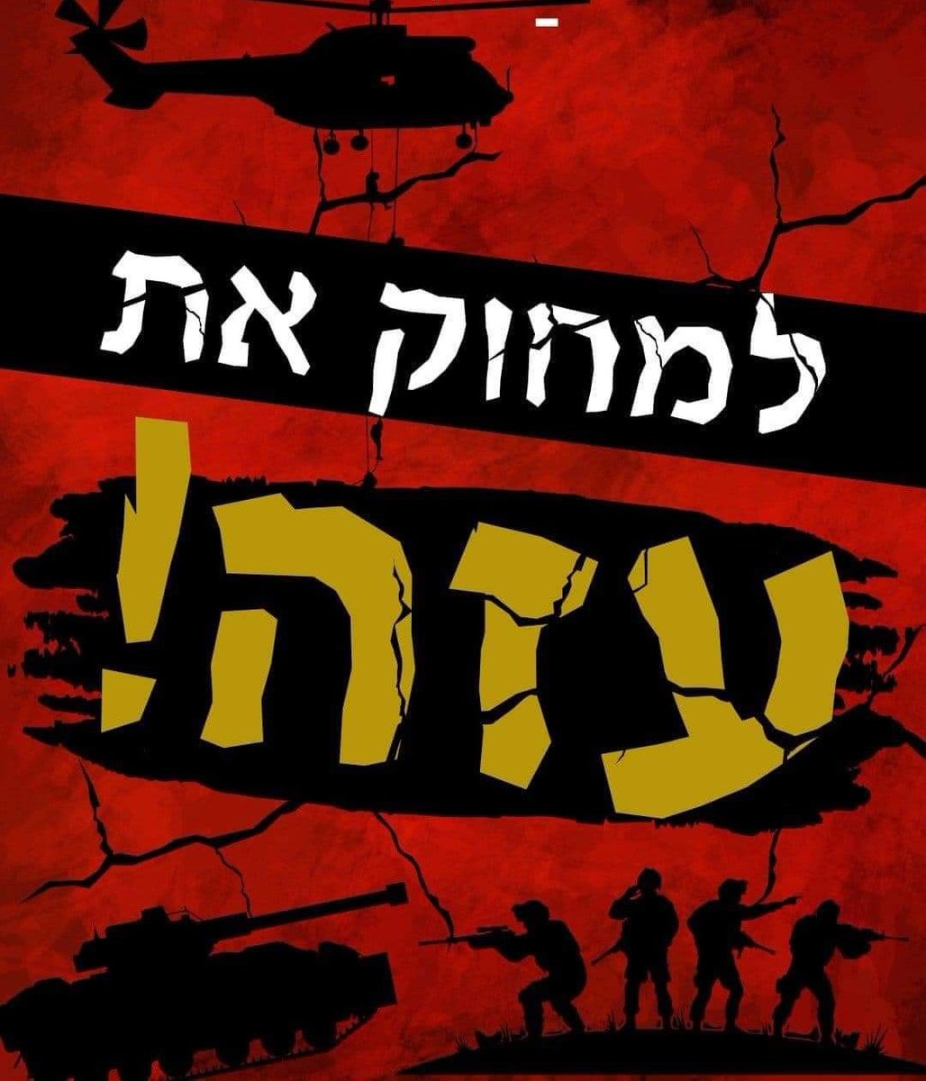 YaelZien's tweet photo. 1000 שיתופים https://t.co/ouEmspwrlX