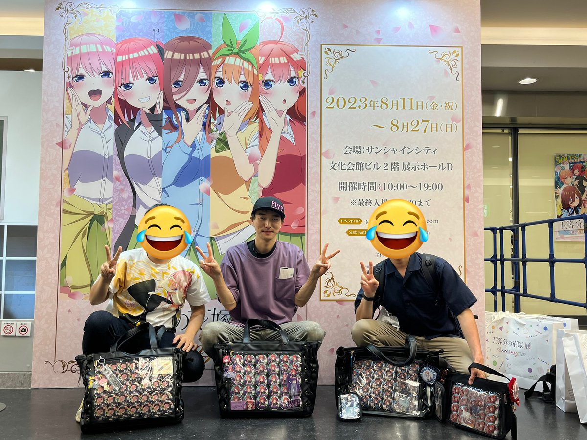 五等分の花嫁　痛バ また3人で痛バ連番しよ😘 #五等分の花嫁 #五等分の花嫁好きさんと