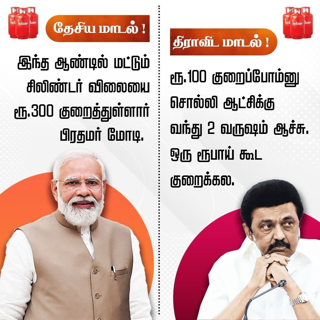 JothiMuruganTcr's tweet photo. #Thanksmodi_tutysmartcity https://t.co/LvxhOw59lx