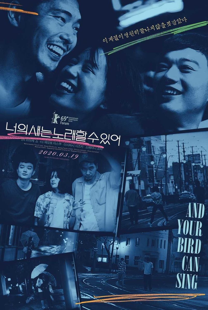 omoshiroipod's tweet image. Omoshis, les invitamos a checar la cartelera de películas del ✨ JFF+ INDEPENDENT CINEMA 2023 (@jffplus), y atentos porque mañana hablaremos de algunos de estos títulos. 📽️

Tienen hasta el 31 de octubre: 👉 buff.ly/3F7f0X0

#jffplus #japanesefilmfestival #japanesefilm 🇯🇵