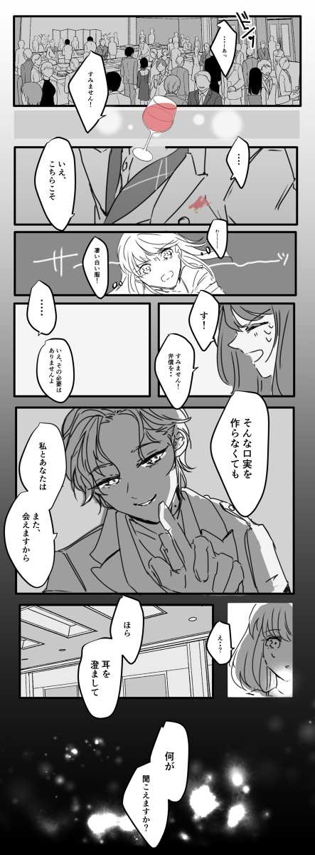 🙉🙉🙉 シャイニングニキ   
Source: pixiv.net/artworks/90994…