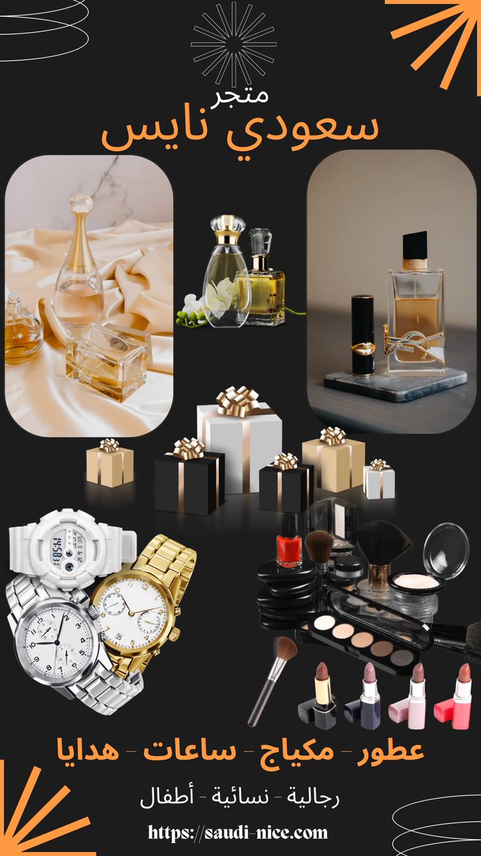 سعودي نايس (@_saudi_nice_) on Twitter photo 