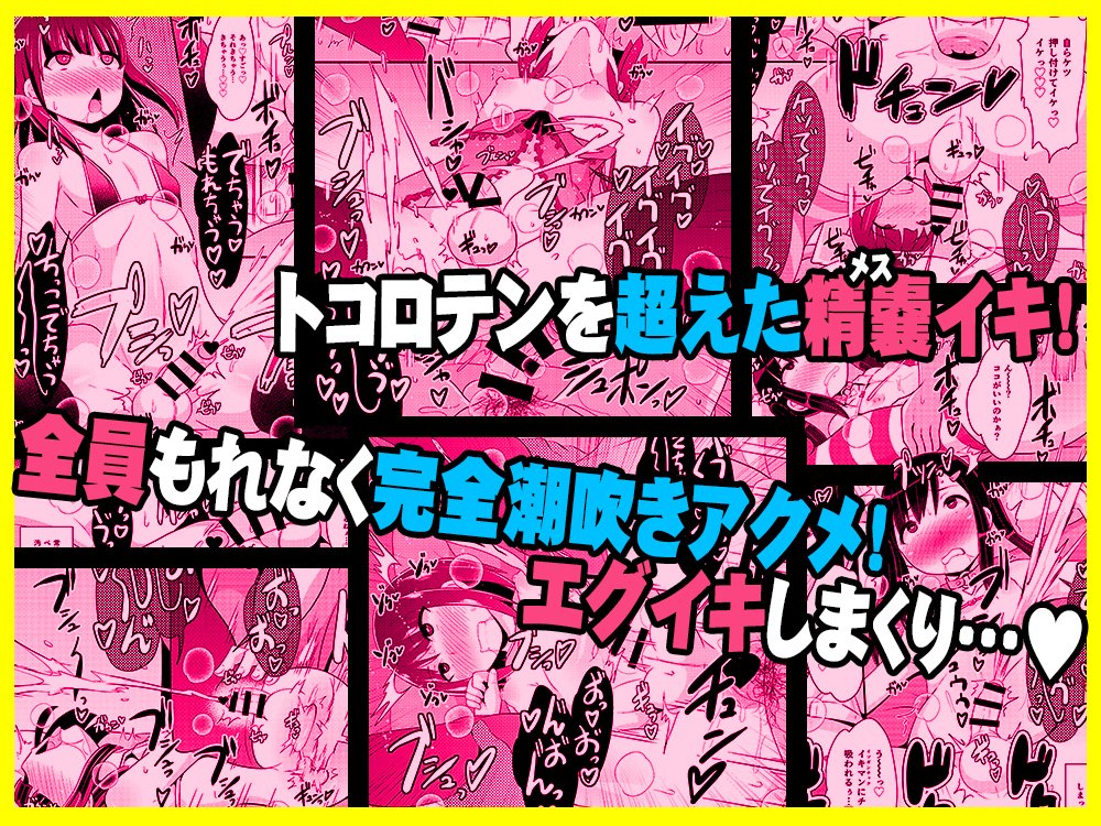 【告知】12本入ったお得パック!オリジナル総集編「幸せ同性婚姻(ホモウェディング)のススメ♡」販売開始しました!!
販売記念キャンペーンとして只今30%OFFで購入できますので、是非この機会によろしくお願いいたします♡
DLsite https://t.co/CBLua6QCQF
FANZA https://t.co/i9YPJn7Tx3