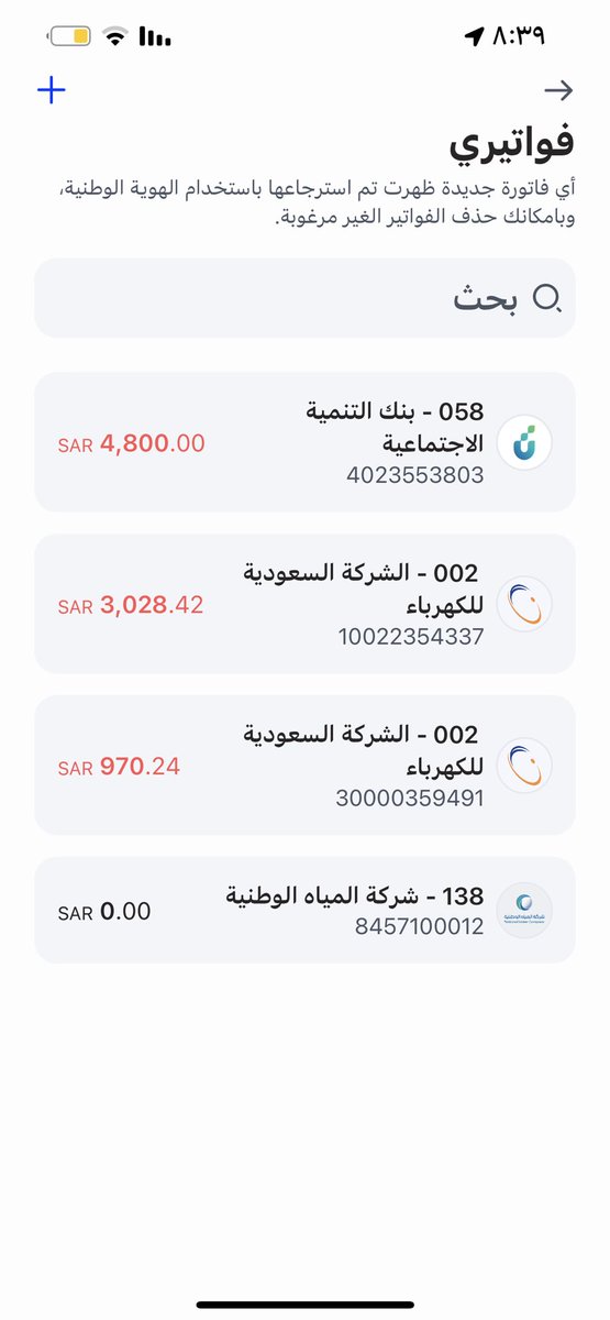 l9121c's tweet photo. #فاعلين_الخير #الحساب 
167608010179090
الاسم: منيره المطيري
الله يجزاكم خير سددو لي ❤️ https://t.co/ofF1otZfnX
