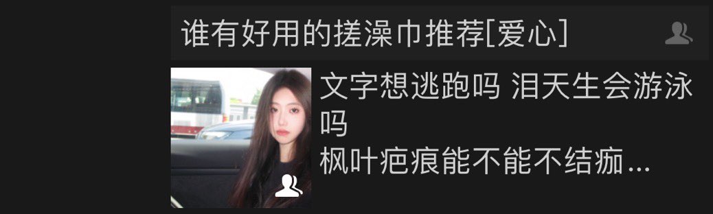 这才是真正的反差 https://t.co/HWuHwYmPl3