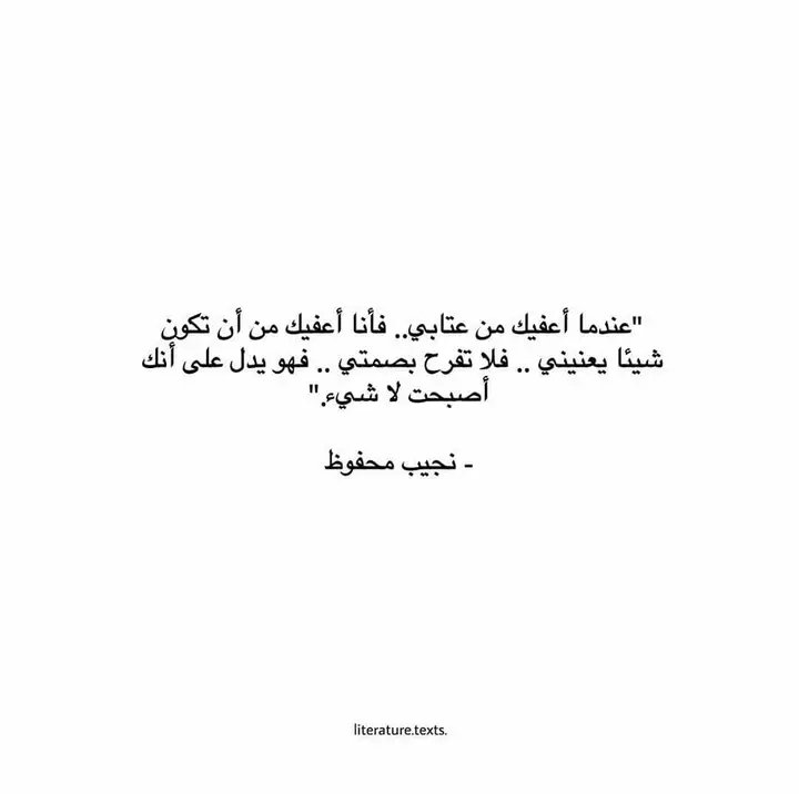 لقد فقدنا القدرة على الكلام والملام،
كل ما تبقى لدينا مزيد من الآلام وحُلمٍ بات في خبر كان!

#بوح_آخر_الليل
