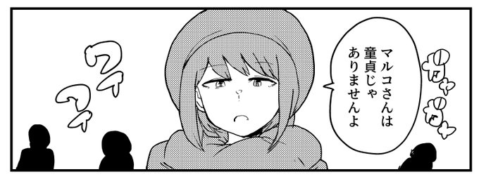 ペーパーできた!印刷して、向かう!https://t.co/hngof9KBE8 