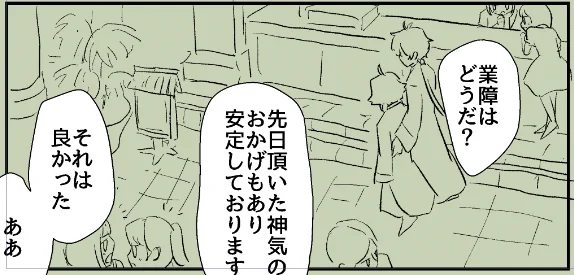 へなへなの背景一生描いていたい 楽しい パースなんか知らない