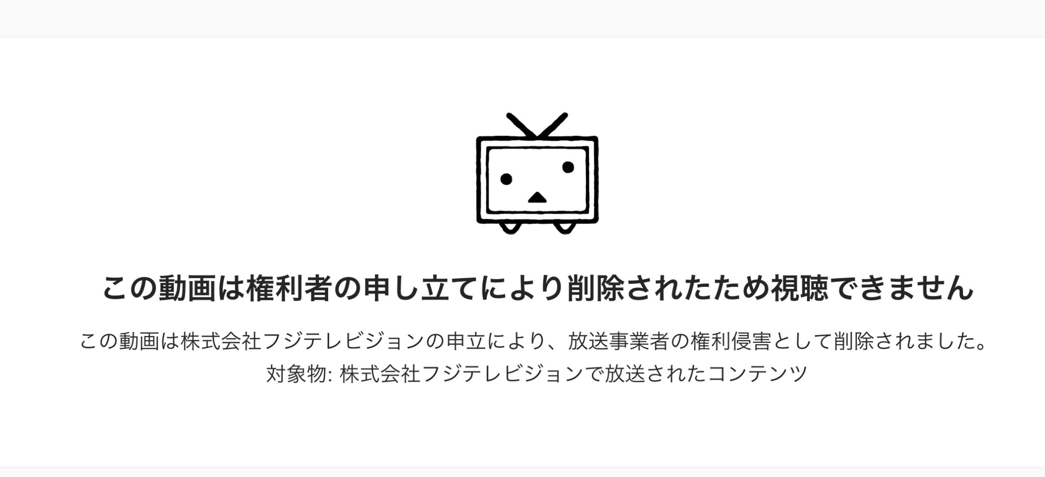 ニコニコ 削除 動画