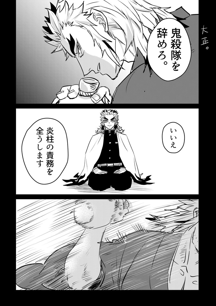 反抗期ビフォーアフター 