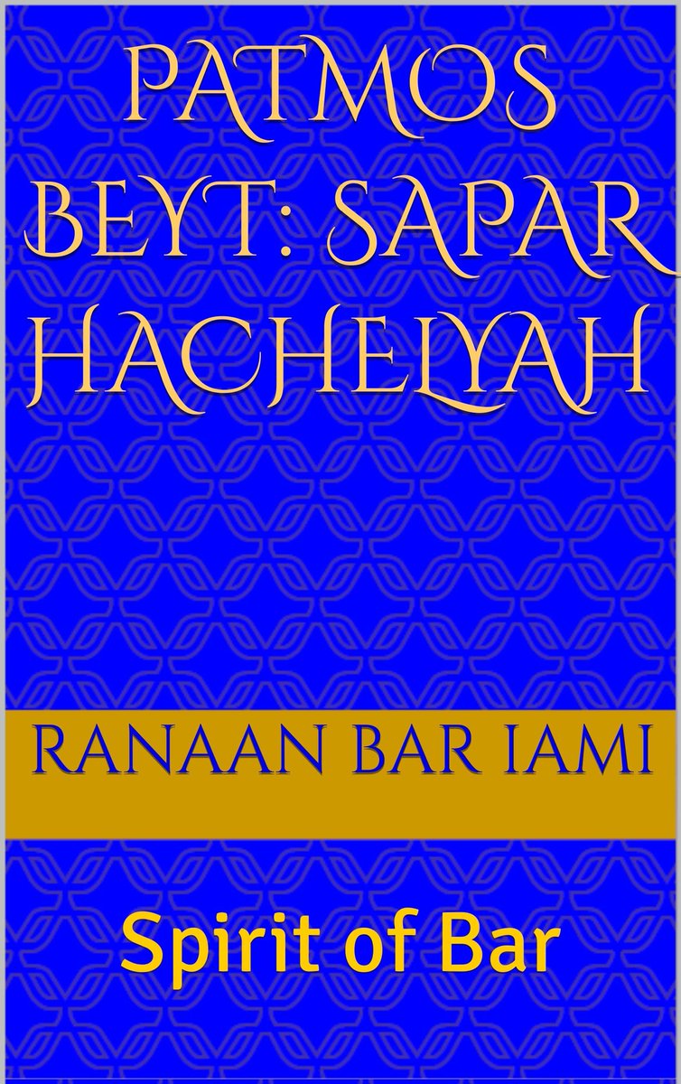 mashichan13's tweet photo. Check out this quote: "ALEF Perfection is everywhere if we choose…" - "Patmos Beyt:…" https://t.co/2WM7fUESUj https://t.co/DFnlAhURId