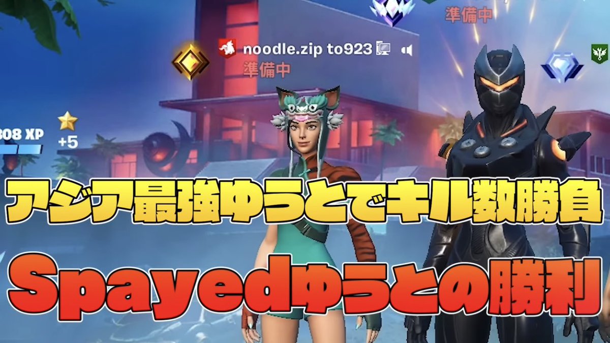 _Spayed's tweet image. おはようございます！
今日はソロキャッシュ２ビクロイして1位とる夢見ました。正夢にさせます。