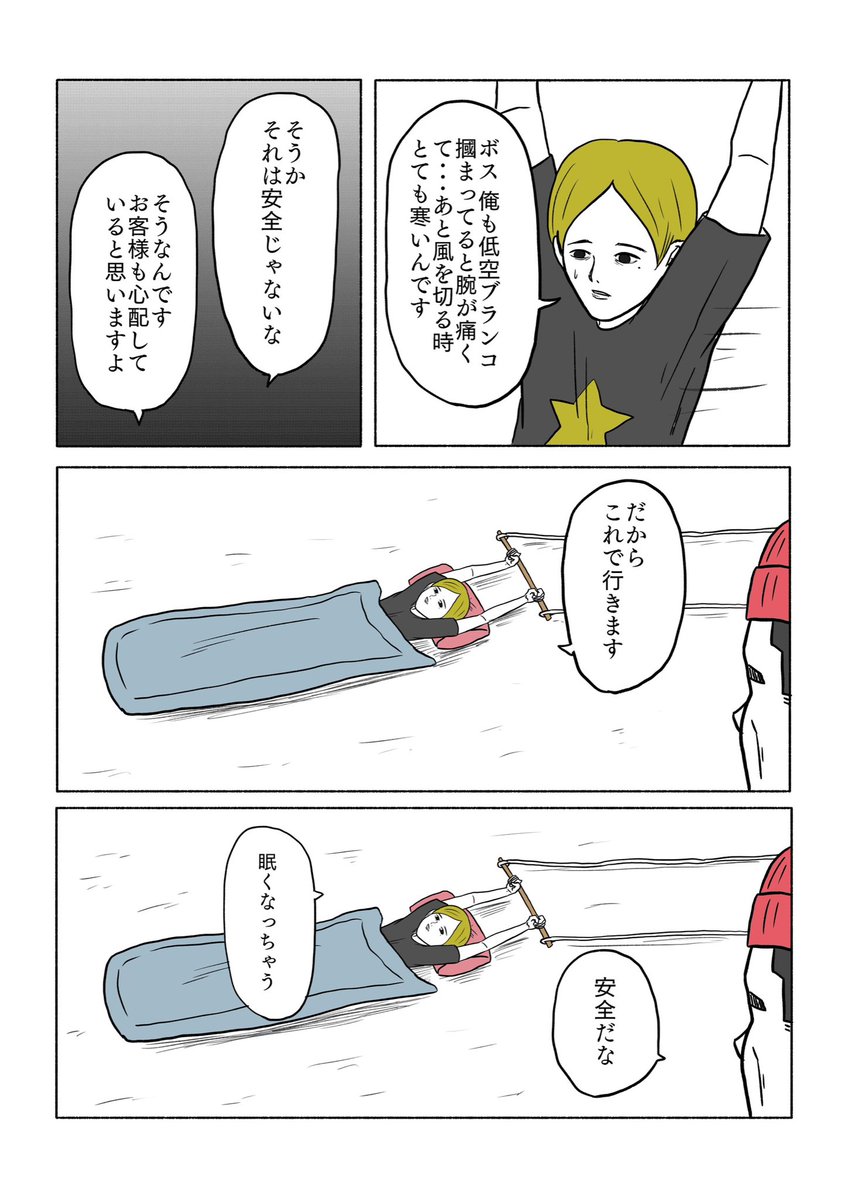 (2/2)