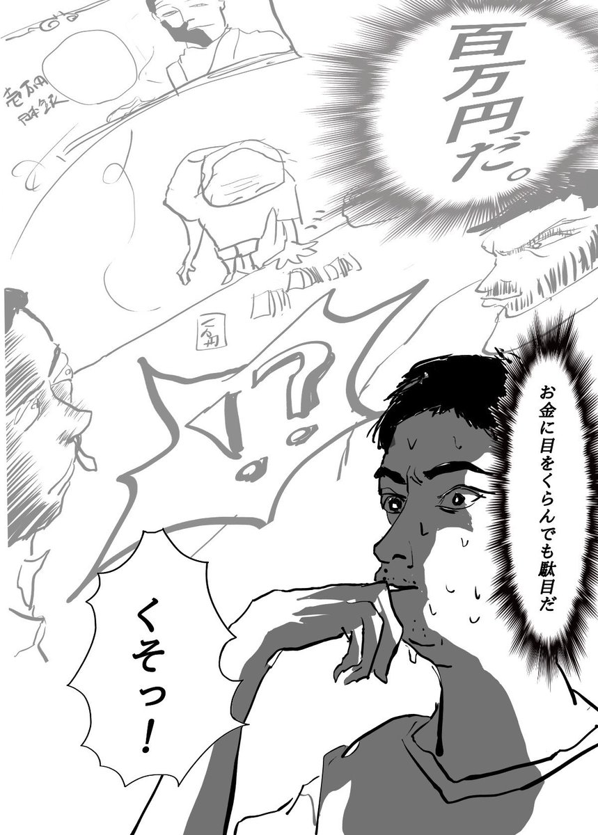BakumanTarou's tweet photo. 33話待て

漫画ハッシュタグ

#漫画　#日常漫画　#4コマ漫画　#漫画ブログ　#創作漫画　#毎日投稿　#1日1枚　#一日一枚　#漫画日記　#漫画好きな人と繋がりたい　#マンガ好きな人と繋がりたい　#漫画が読めるハッシュタグ　#ギャグ漫画　#漫画好き　#笑漫画　#ホルモン太郎 https://t.co/7CcG8YhOz3