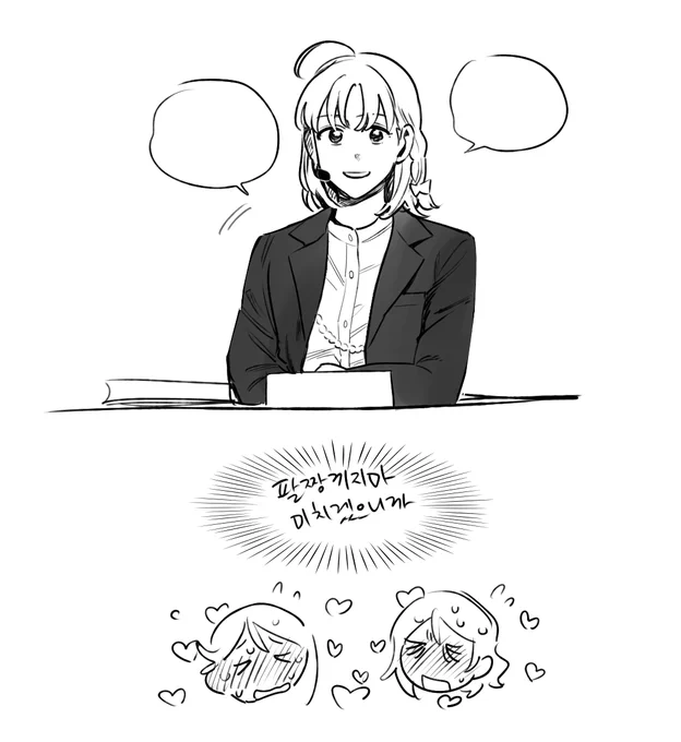 #じもあいまつり_Day1