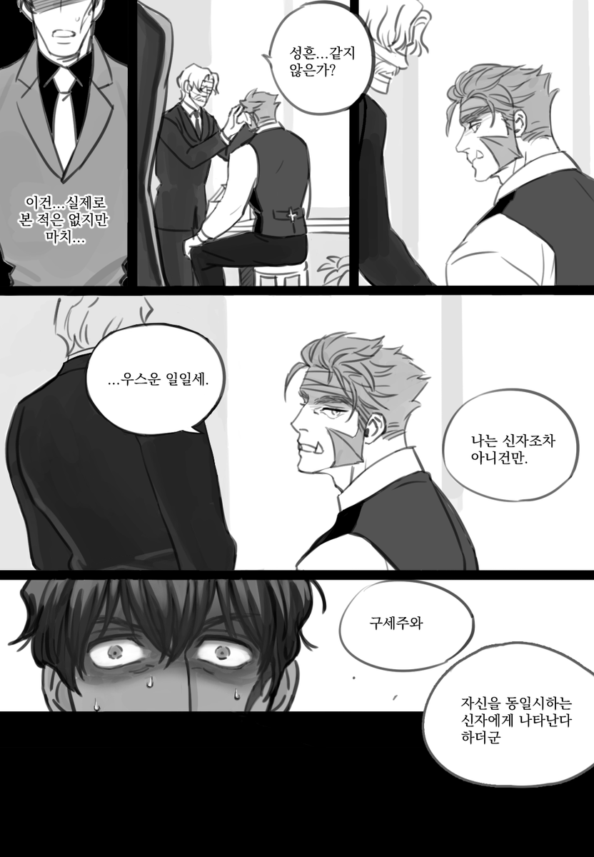 stigmata (재업)
#ステクラ #스팁크라