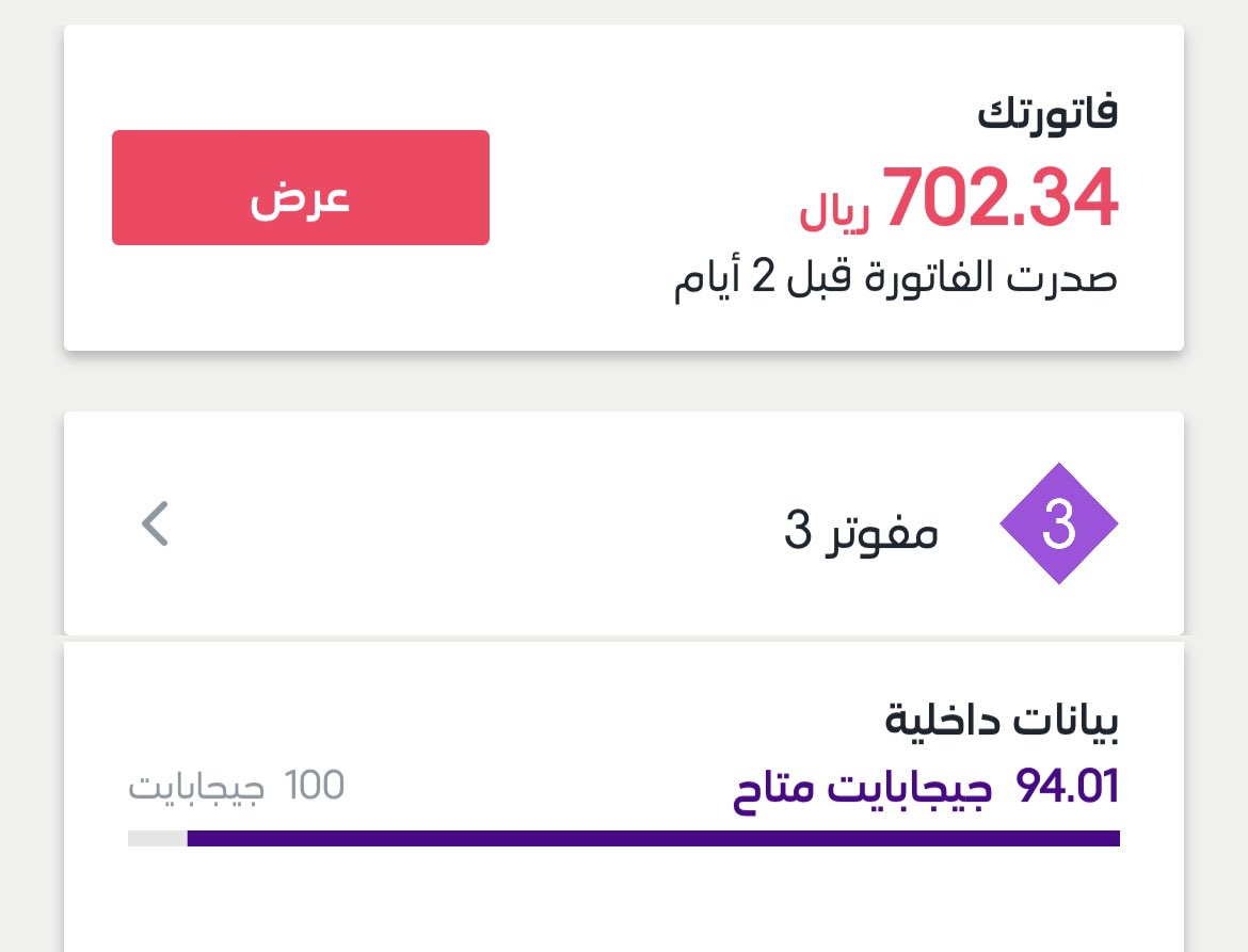 <a href="/CSTwithU/">مــعكـ</a> <a href="/stccare_ksa/">العناية بالعملاء stc السعودية</a> الخدمة المقدمة والمطلوبة كمثال لما نعاني لباقة 5G مفوتر 3، والتي تعود بشكل دائم الى 4G عند التصفح ومحاولة تنزيل ملفات، وكأنها مبرمجة كي لا تستهلك حتى 6٪ من البيانات المطلوبة خلال الشهر أو كما يبدو لي. بسبب رداءة الشبكة وبطء التصفح،
املنا زيارة المركز ومعاينة الواقع وحل الإشكالات.