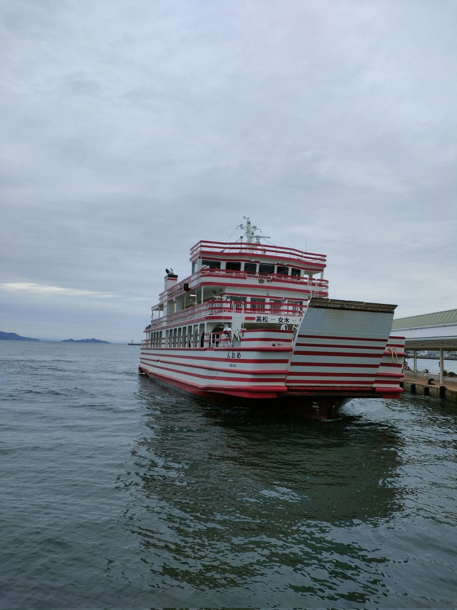 おはようございます☀
今日は朝から曇り空☁
女木島行きの⛴。可愛い赤のストライプ模様♥️
今日も素敵な休日になりますように🌈
