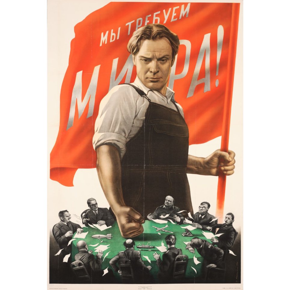 'We demand peace!'

Soviet  poster by Viktor Koretsky, 1950. A worker demands peace as he pounds on  a table around which are seated various world leaders, notably Truman  and Churchill.

#MarxismLeninism #MarxistLeninist #SovietUnion #USSR #SocialistRealism