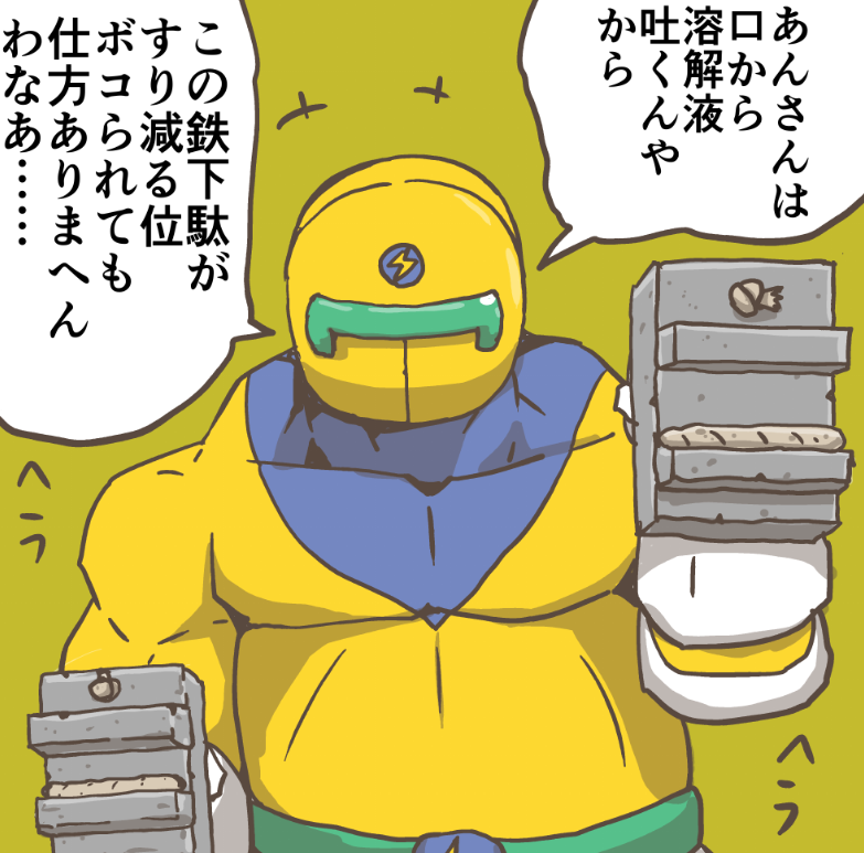 Nの続編にイエローのイラストも掲載予定ですが 大阪弁がよくわかりません ネイティブの方 セリフは自然でしょうか? 「吐くんやさかい」「仕方ないわなあ」あんさんじゃなく「あんた」の方が自然でしょうか 